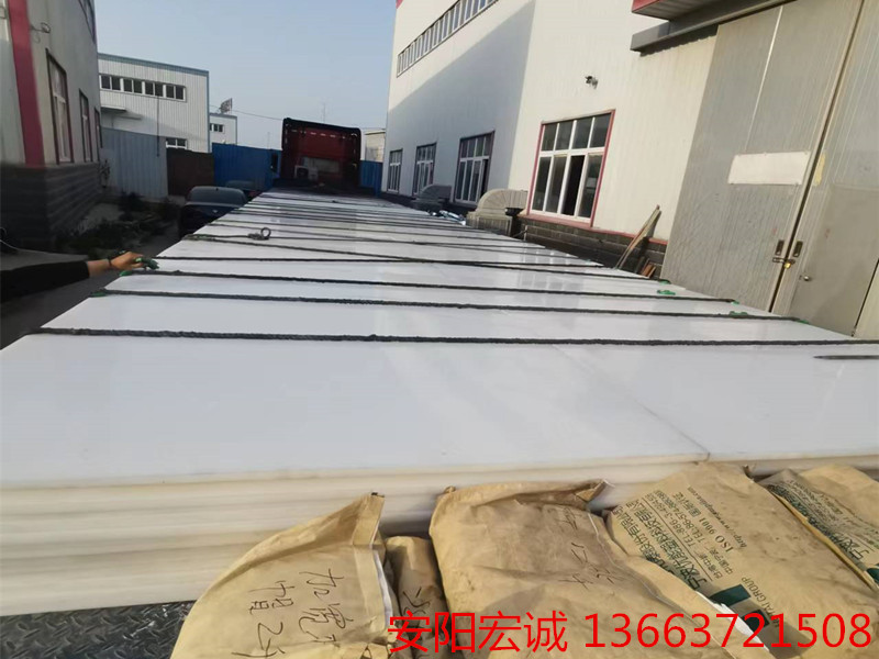 安陽宏誠：聚乙烯板的“經(jīng)濟(jì)適用性”