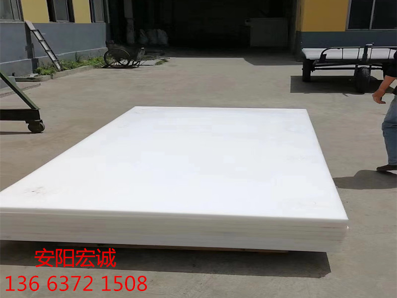 安陽宏誠(chéng)：超高分子量聚乙烯板“寶藏”產(chǎn)品