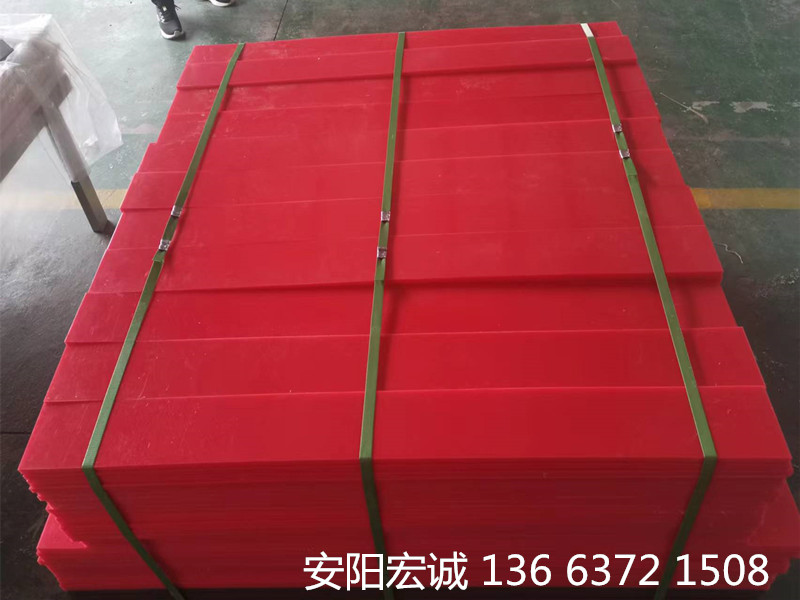 安陽宏誠：超高分子量聚乙烯板“多彩”變化