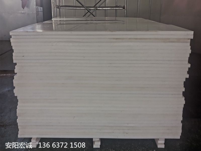 安陽宏誠：高分子聚乙烯板的可選擇性