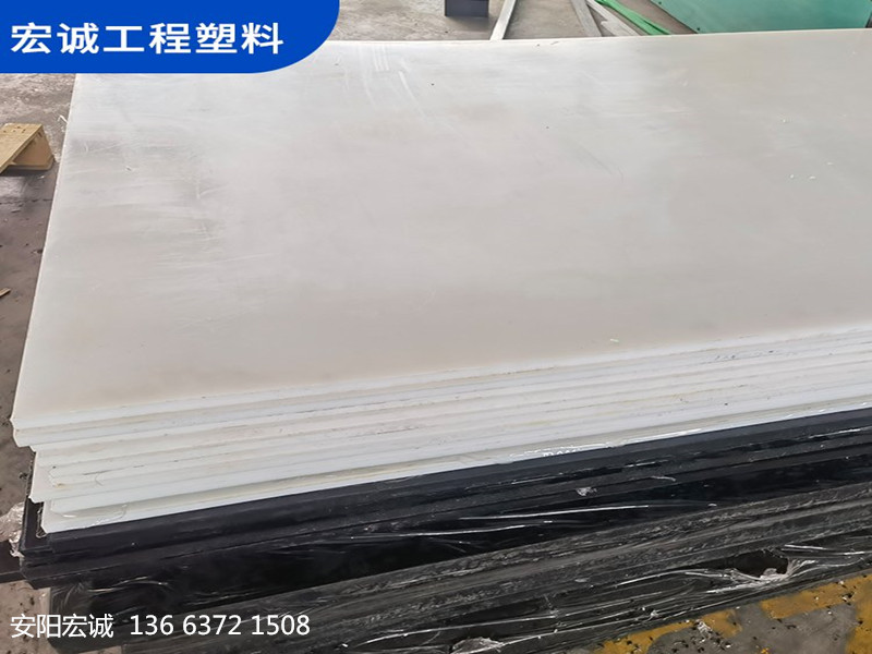 安陽(yáng)宏誠(chéng): 打卡“高密度聚乙烯板”的精彩
