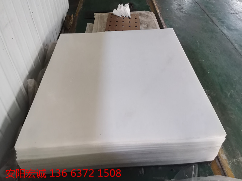 安陽宏誠: 揭開“超高分子量聚乙烯耐磨板”的神秘面紗