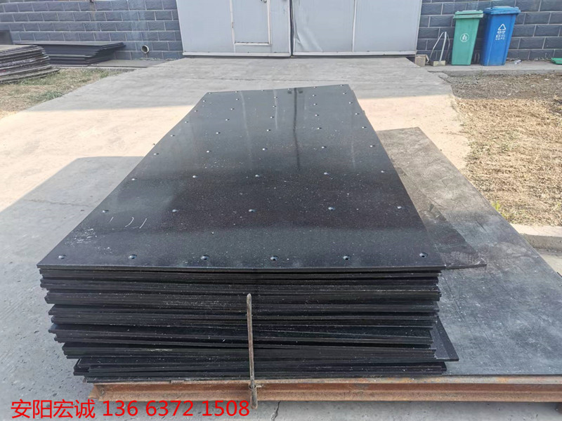 安陽宏誠: 自卸車車底滑板-高分子聚乙烯耐磨板