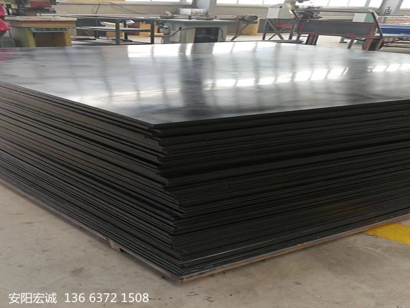 安陽宏誠: 高密度聚乙烯耐磨板