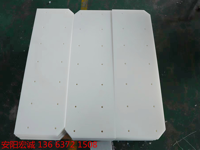 安陽宏誠：超高分子聚乙烯板-異形件