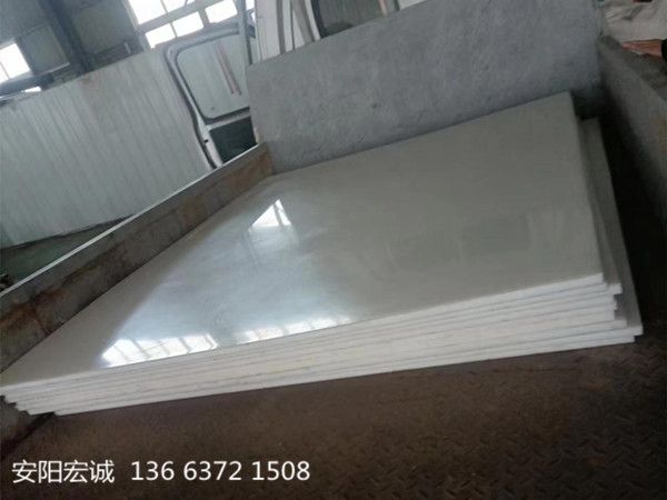 安陽(yáng)宏誠(chéng)：高密度聚乙烯板